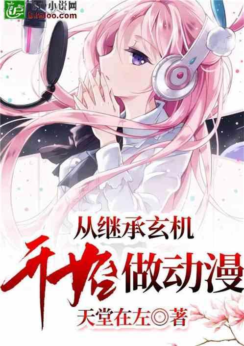 室友的矛盾