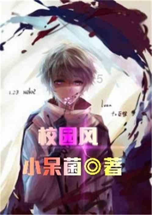 宝贝足球大作战