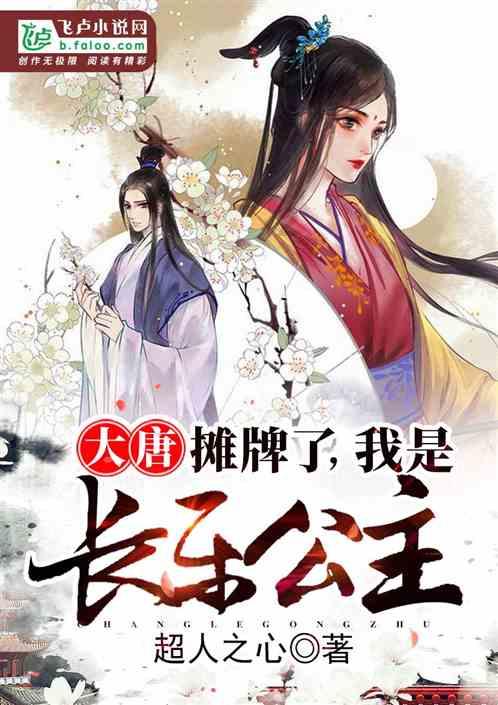 拳皇命运手游