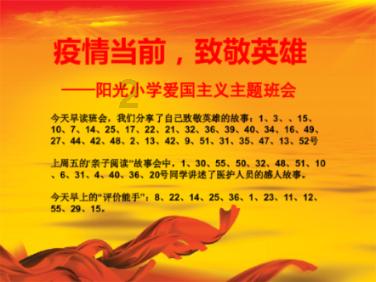 装甲坦克之战