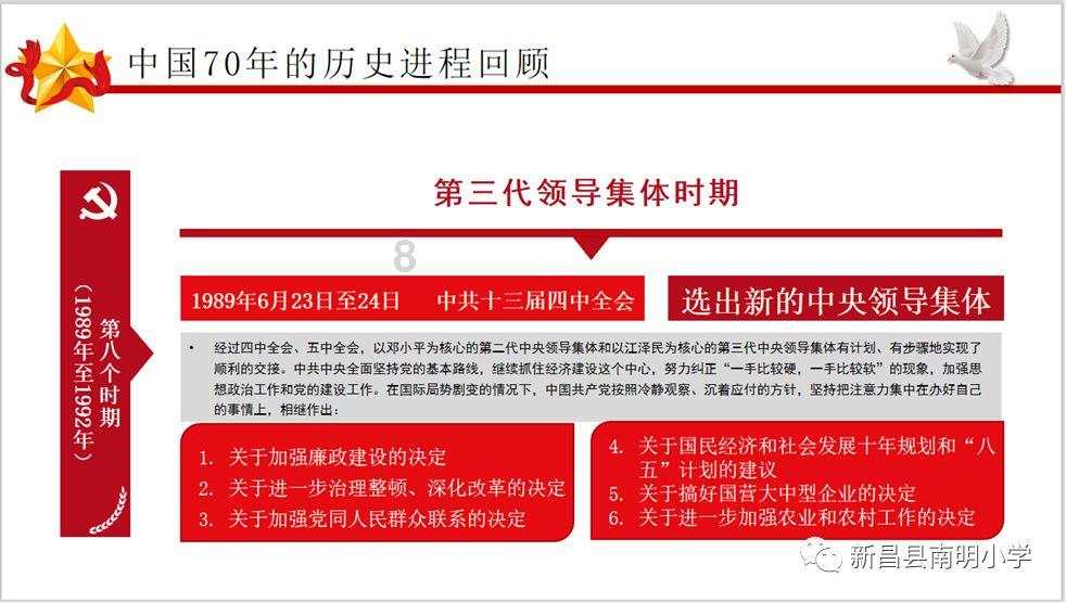 古龙群侠传