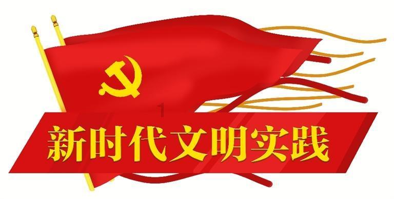 建行济南凤城支行：耐心服务如细雨，贴心服务不打烊